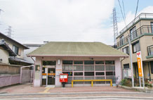 東大阪中石切郵便局